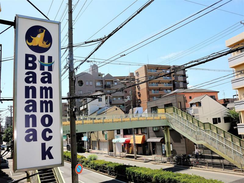 Banana Hammock Hotel Osaca Exterior foto